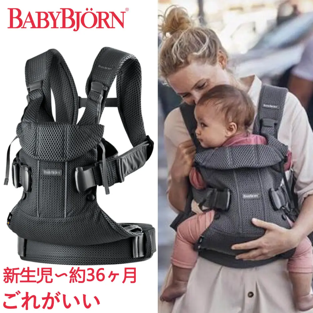 【色: パーリーピンク】BabyBjörnベビービョルン 抱っこ紐 日本付 ベビ