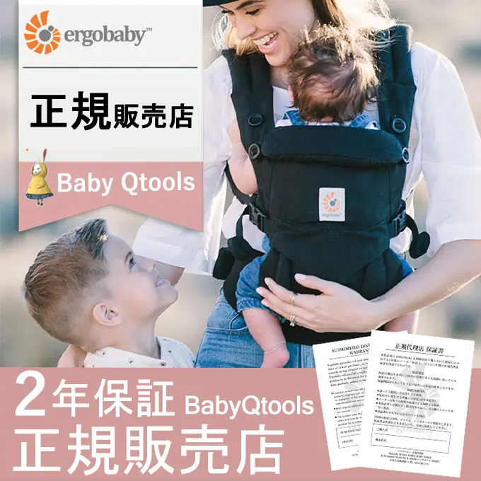 在庫限り30%OFF Ergobaby エルゴベビー オムニ360 抱っこ紐 ベビーキャリア ブラック OMNI 360 抱っこ紐