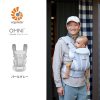 Ergobaby エルゴベビー オムニブリーズ パールグレー メッシュ 抱っこ紐