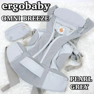 ergobaby エルゴベビー OMNI BREEZE 人間工学 抱っこ紐 パールグレー