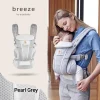 エルゴベビー 抱っこ紐 オムニブリーズ Ergobaby omni breeze パールグレー