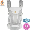 エルゴ オムニブリーズ 抱っこ紐 ERGO baby OMNI Breeze (2)