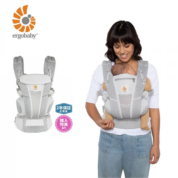 エルゴベビーオムニブリーズ Ergobaby omni breeze 抱っこひも 新生児 抱っこ紐 パールグレー