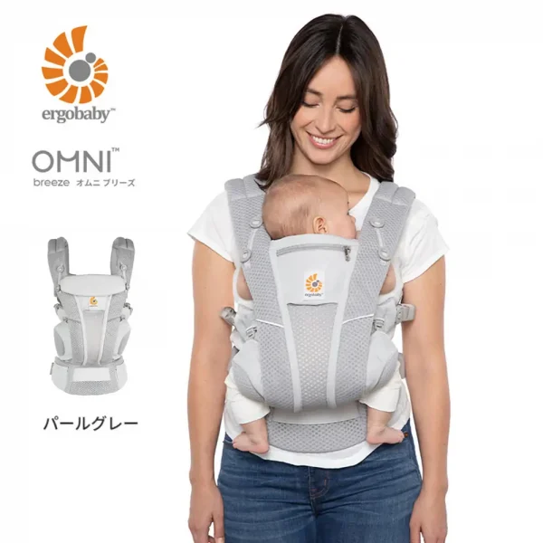 エルゴベビー ergobaby omni breeze 抱っこ紐 新生児 オムニブリーズ パールグレー .....